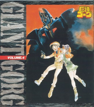 This is way better than that poopy Walking Dead show...