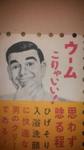 Ok, so there is another album I did, and like above, just click the text again.