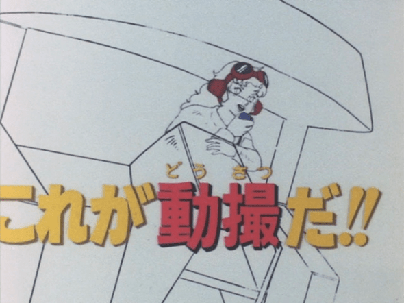 The moment you realize your anime staff just says "ehh, eff it. Looks good to me!"