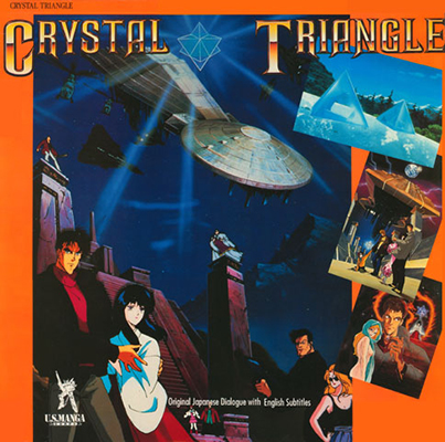 crystal-triangle-the-forbidden-message-1987